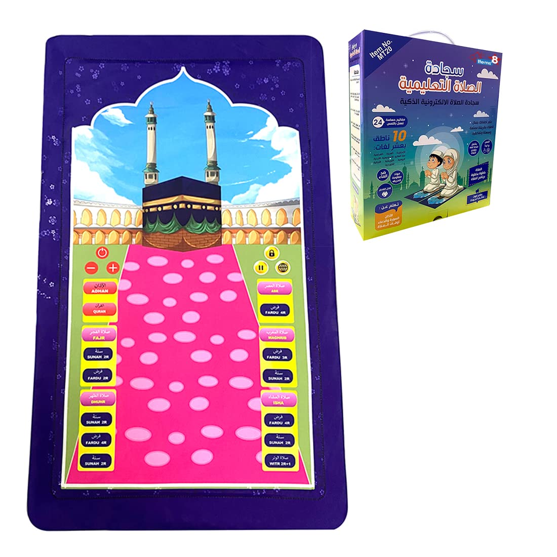 Kids Educational Prayer Mat with its Pack.