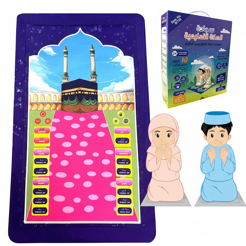 Kids Educational Prayer Mat and its Pack.