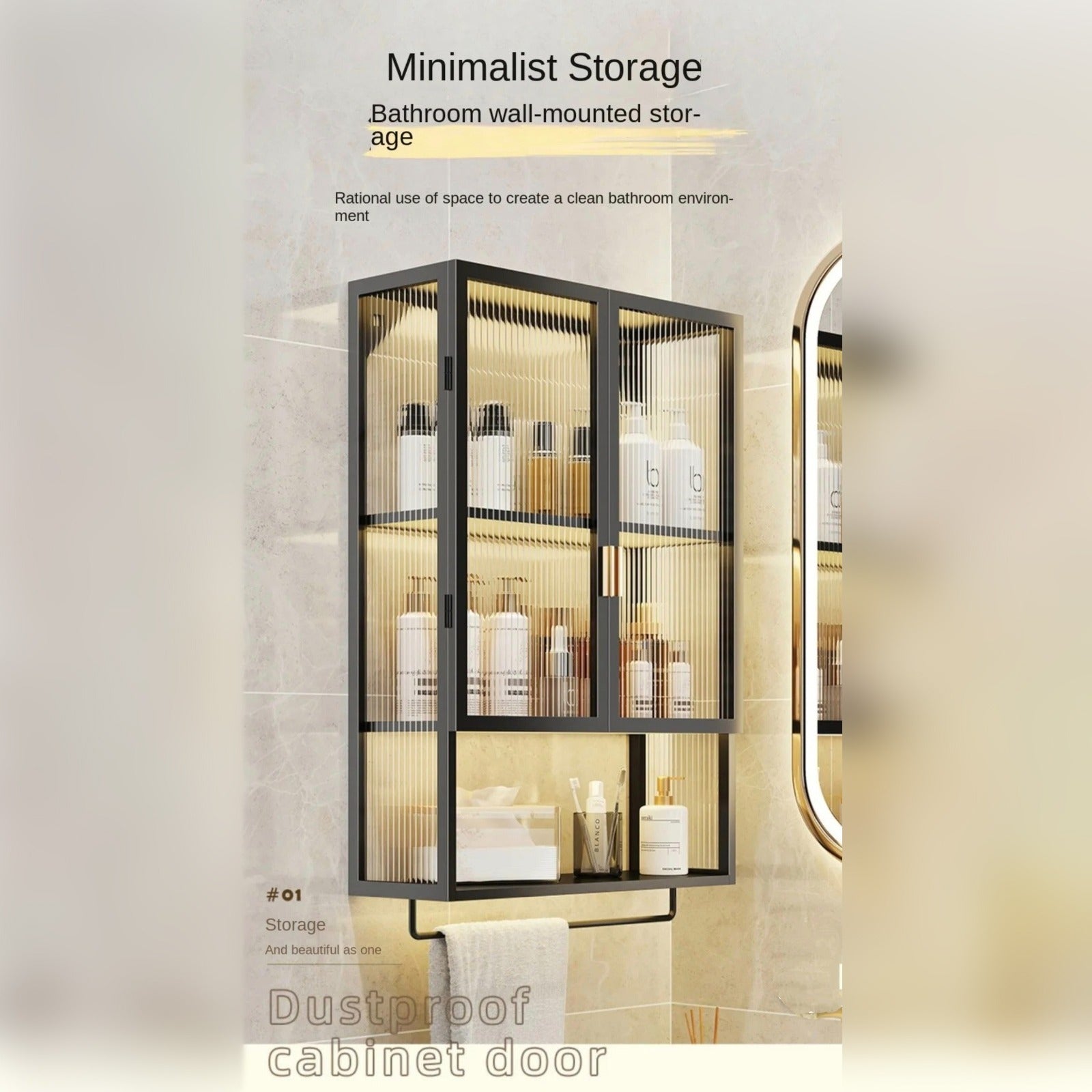 Wall-mounted storage organizer with ribbed glass doors, displaying neatly arranged bottles and cosmetics.