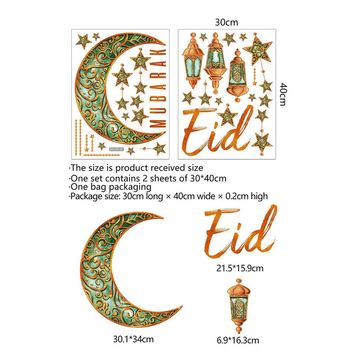 size of Eid Mubarak Ramadan Wall Sticker