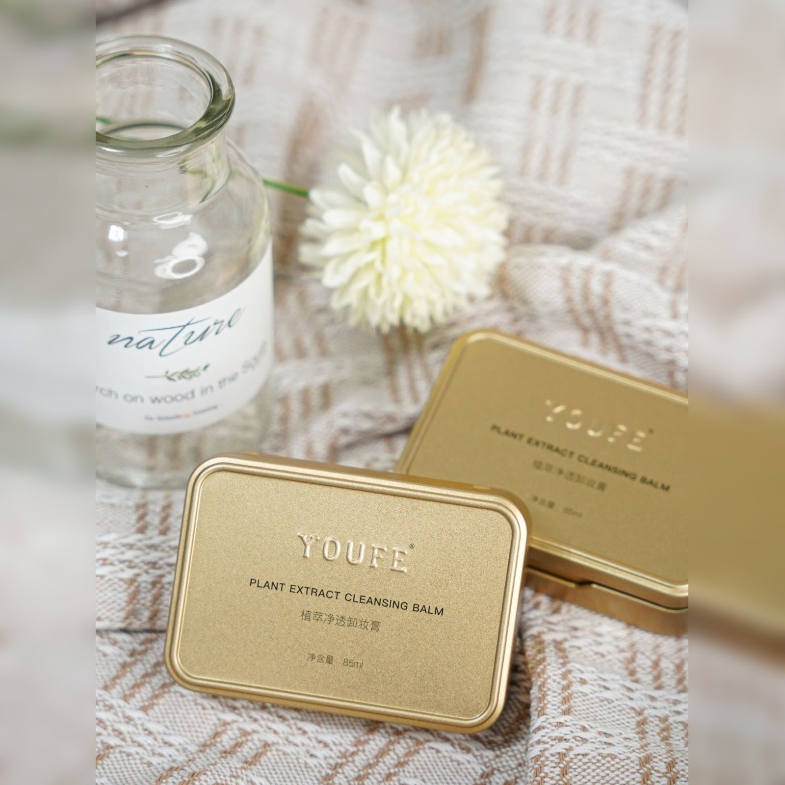 بلسم تنظيف بخلاصة نباتية، كريم مزيل مكياج طبيعي للبشرة الحساسة