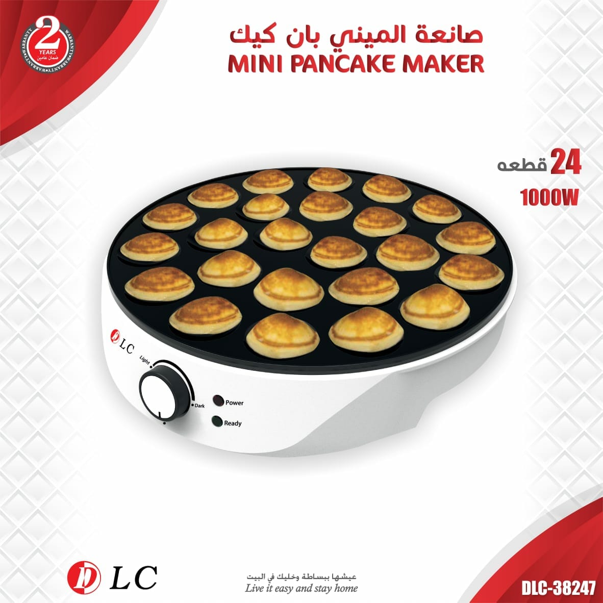 DLC 24 Pcs Mini Pancake Maker with its box