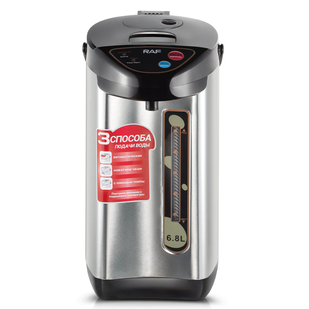 A 6.8L Stainless Steel Electric Kettle.