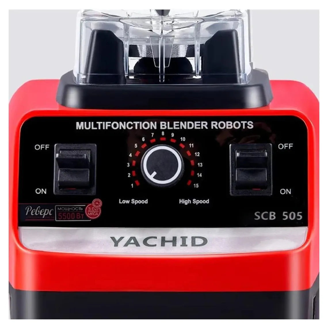 An Commercial Blender.