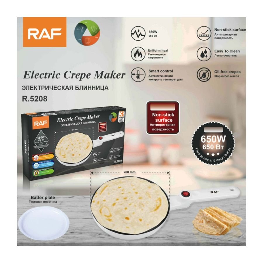 Electric Crepe Maker, Non-Stick Surface, 20cm Pancake Maker with Smart Temperature Control Electric Crepe Maker, Non-Stick Surface, 20cm Pancake Maker with Smart Temperature Control