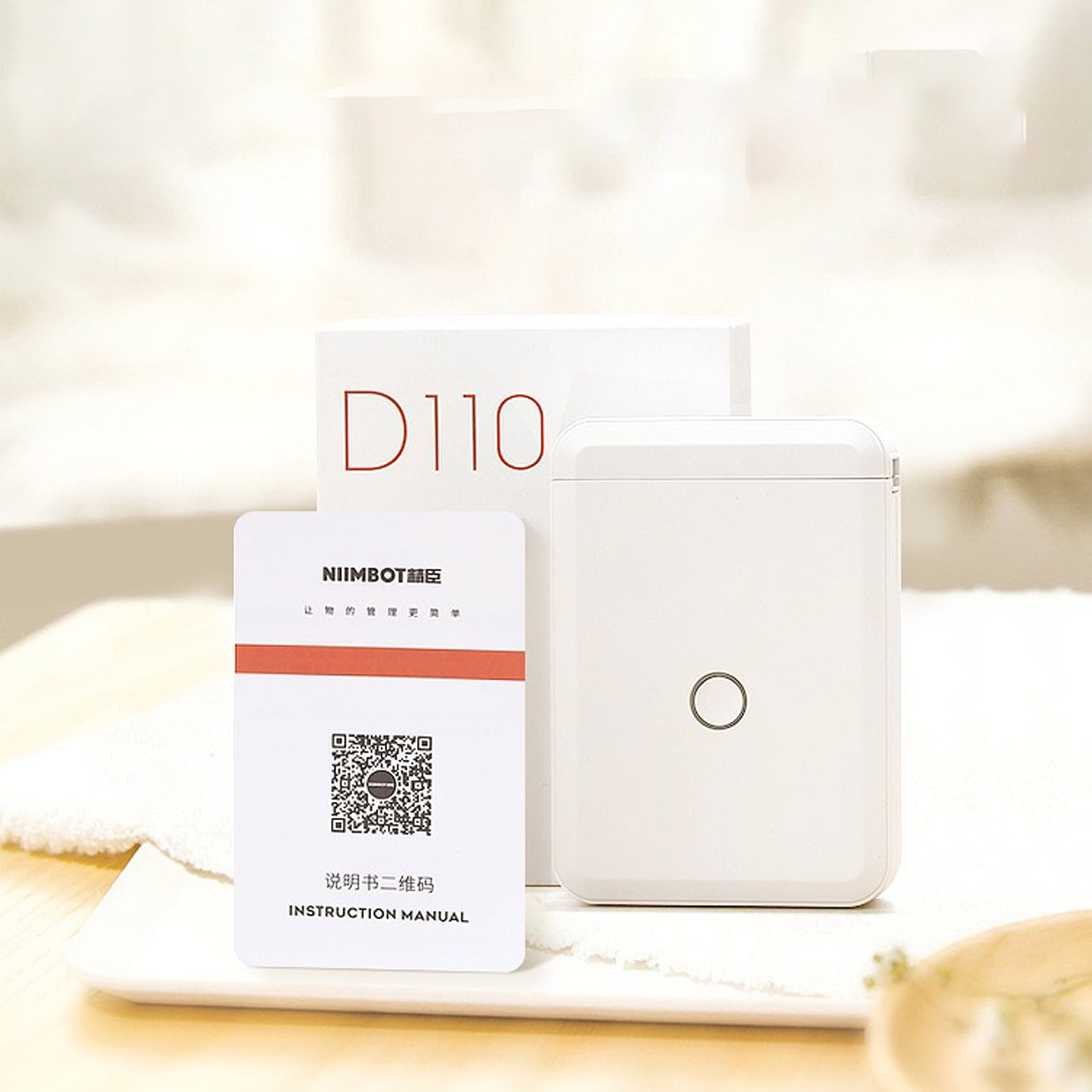 Niimbot D110 Wireless Thermal Label Printer  with its box