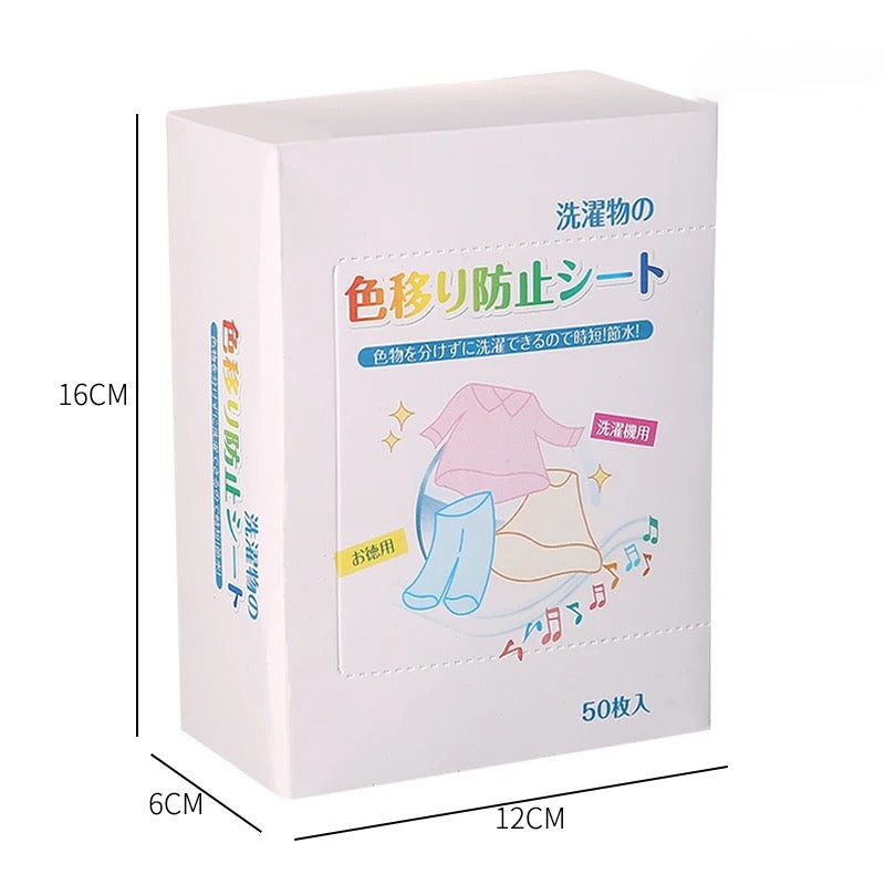 Package Of Anti-Staining Laundry Paper.