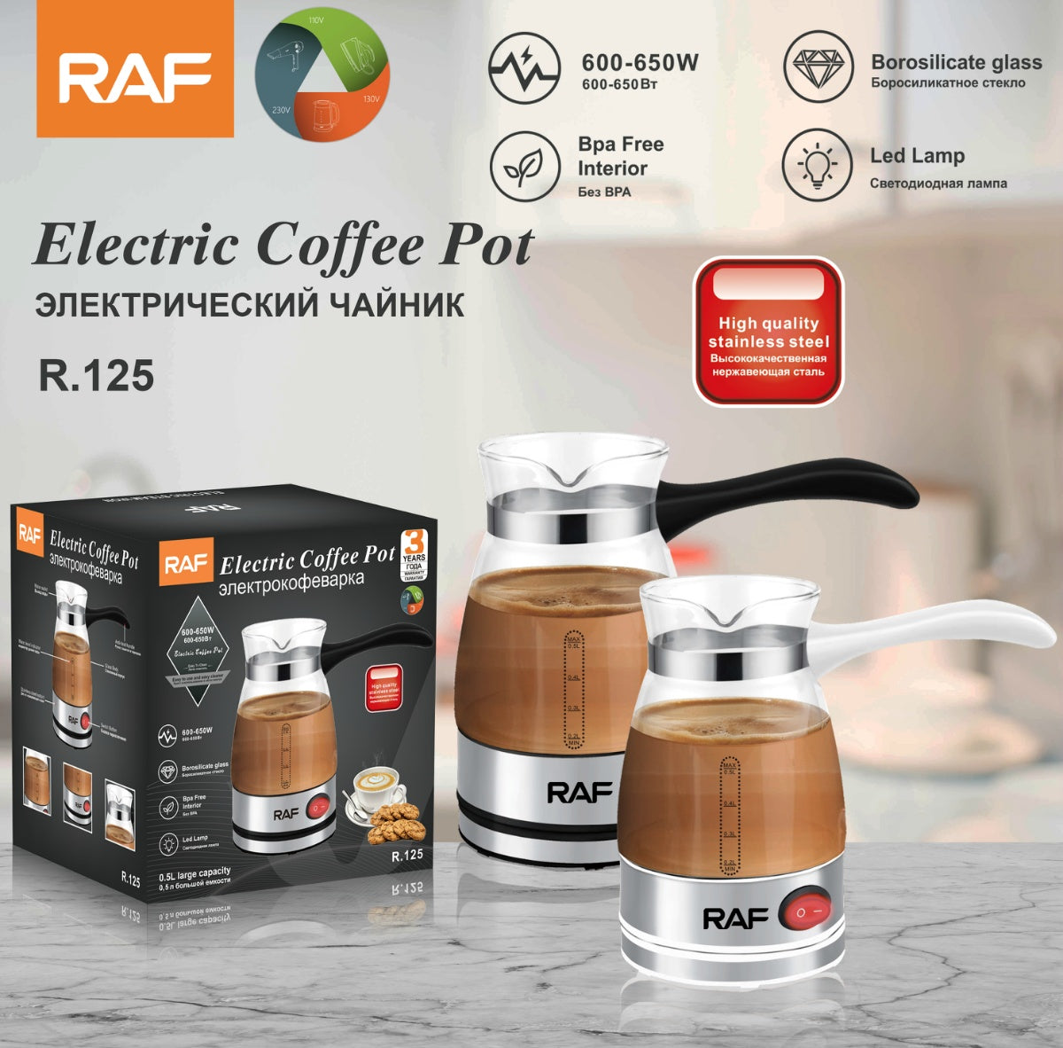 A 0.5L Electric Coffee Pot and its Pack.