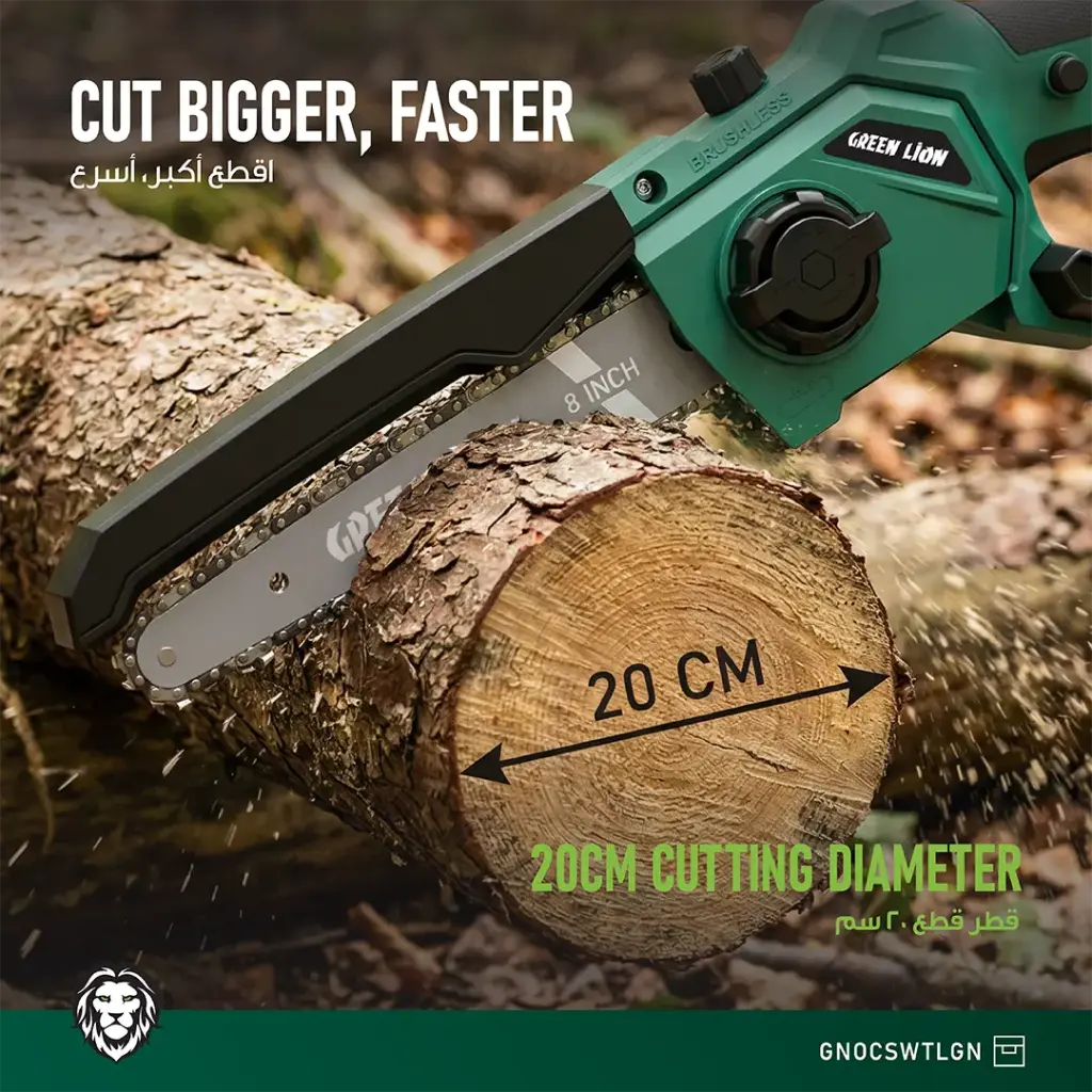 Green Lion Cordless Electric Chainsaw cutting a log with text indicating 'Cut Bigger, Faster' and '20cm cutting diameter'.