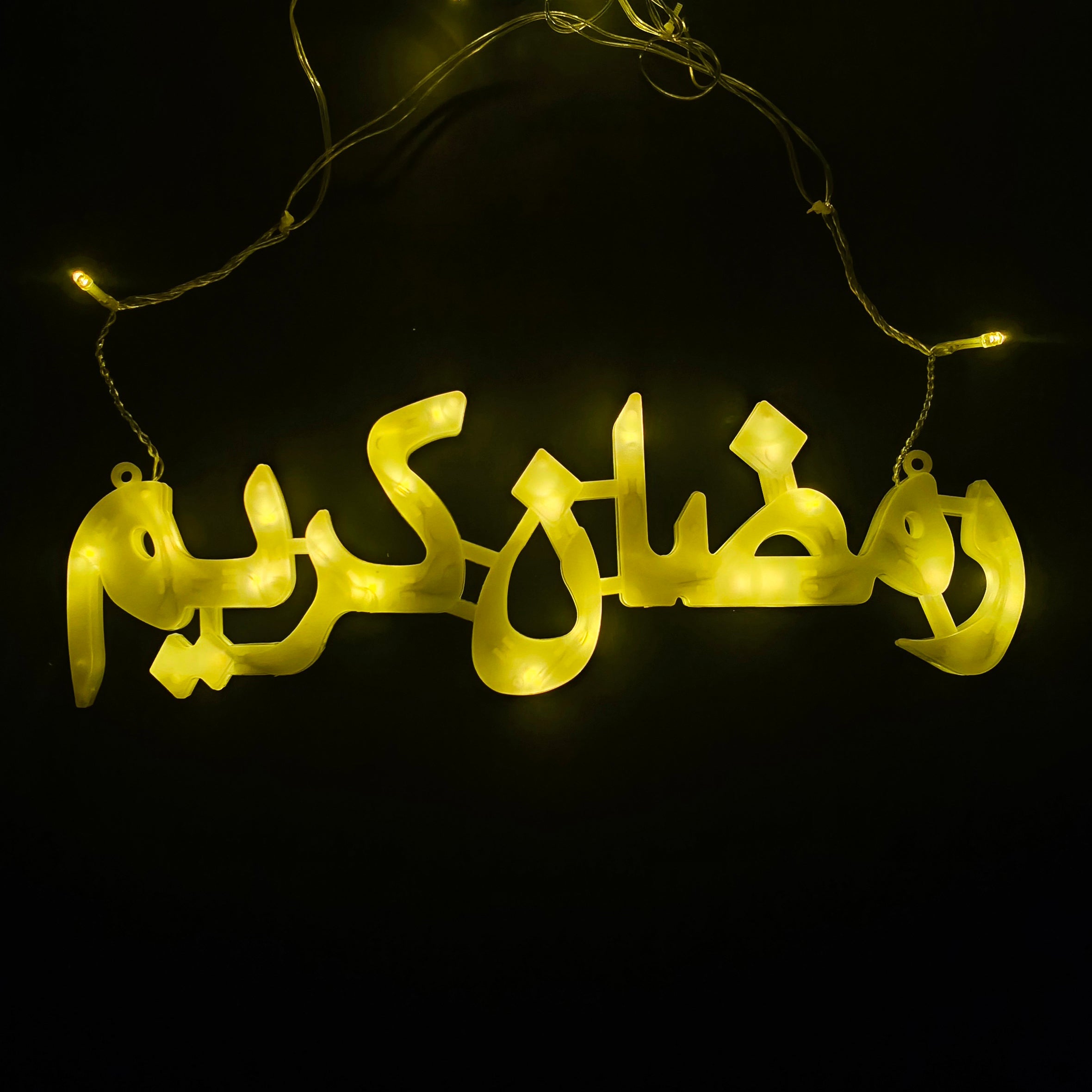 A Ramadan Kareem LED String Lights with Moon & Star.