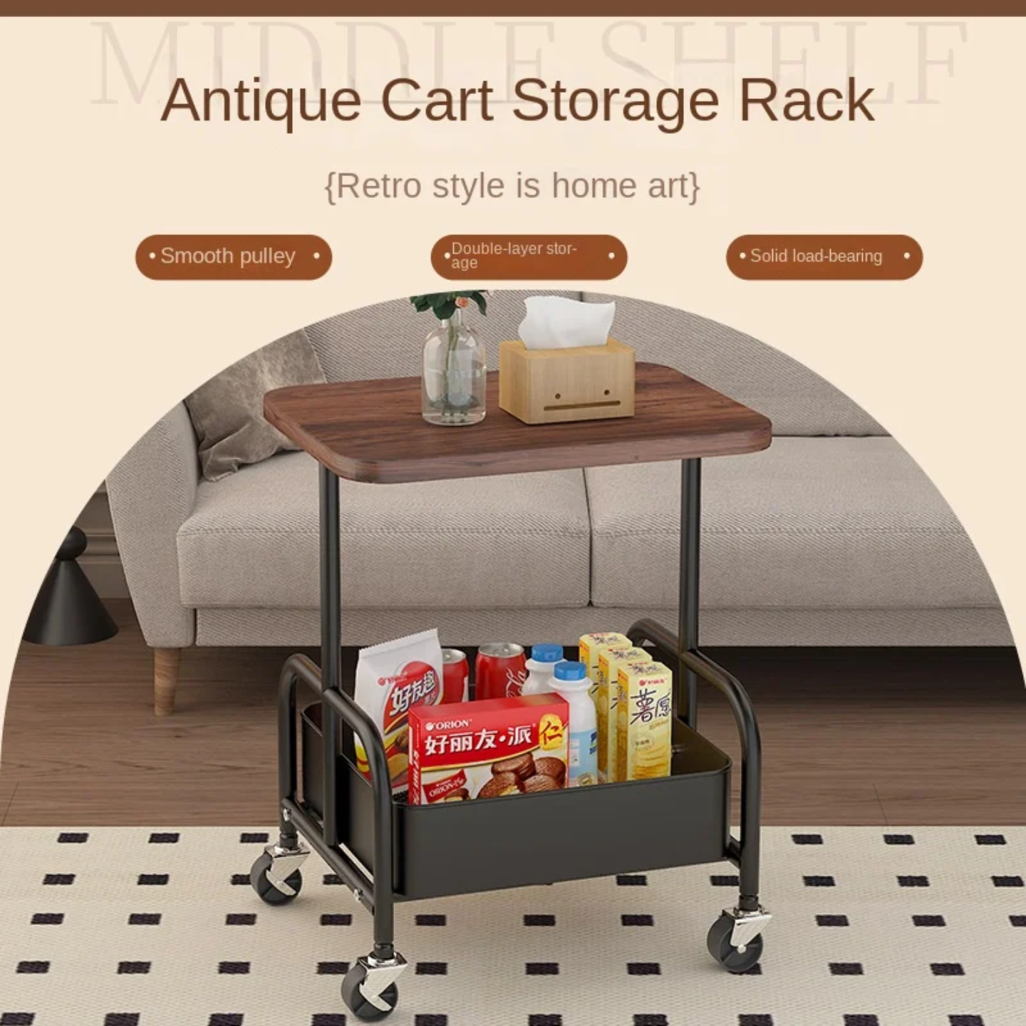 Vintage Mobile Multi-Function Side Table