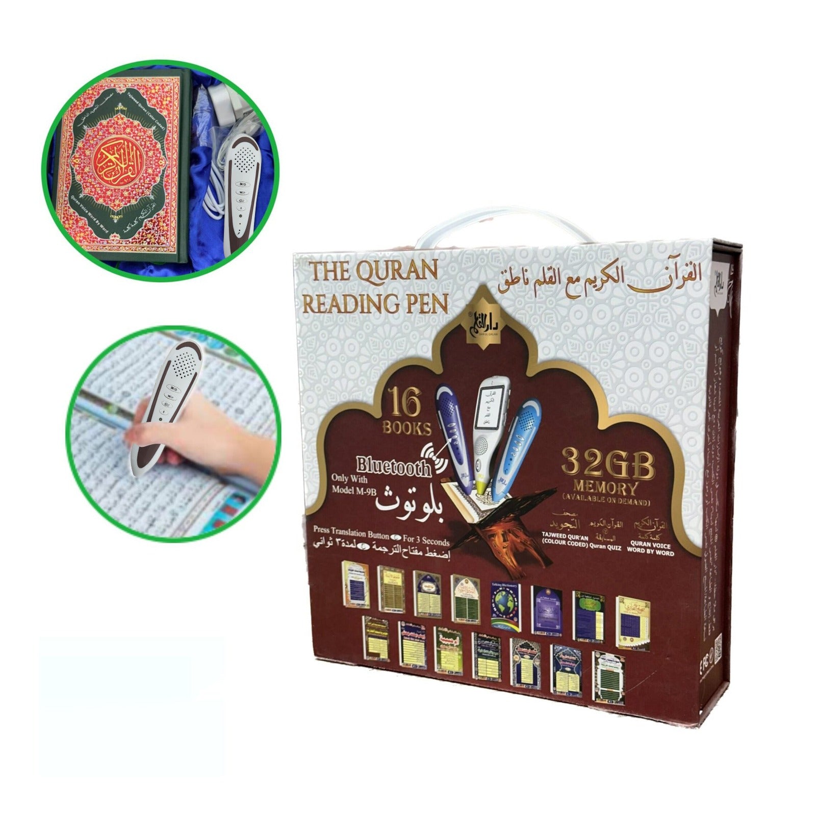 Image Shows a Package of Quran Reading Pen and a Person is Using Quran Reading Pen.