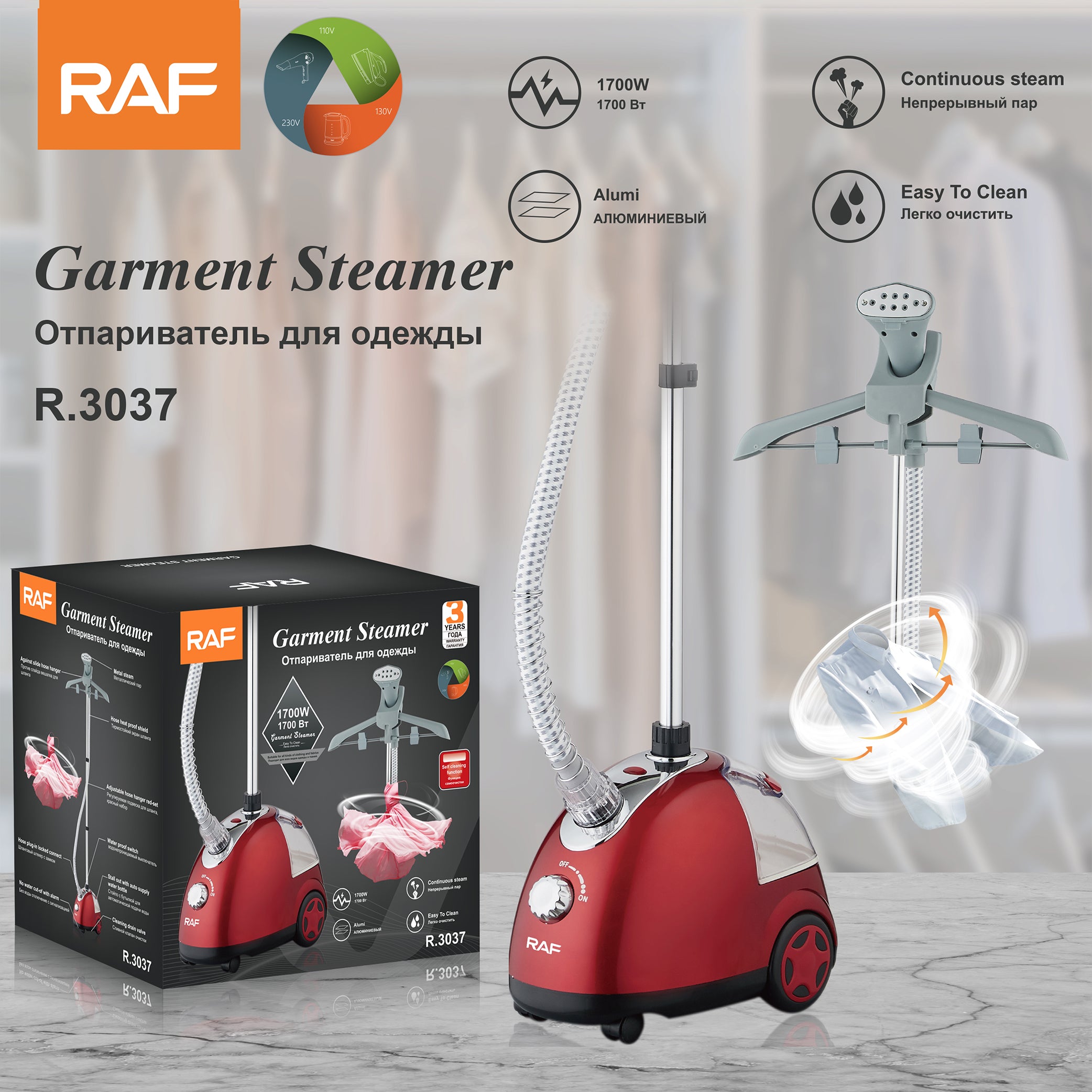 RAF Garment Steamer 1700W and its Pack.