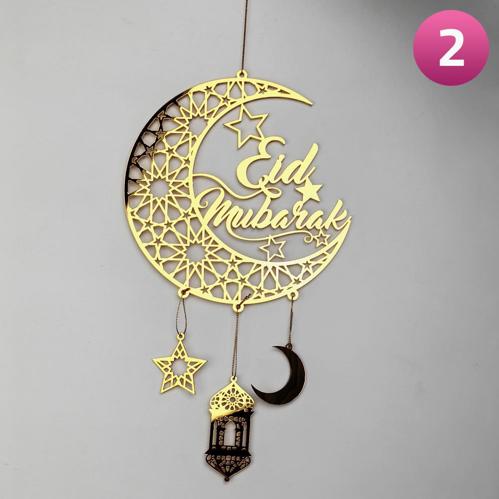 Ramadan & Eid Hanging Decorations.