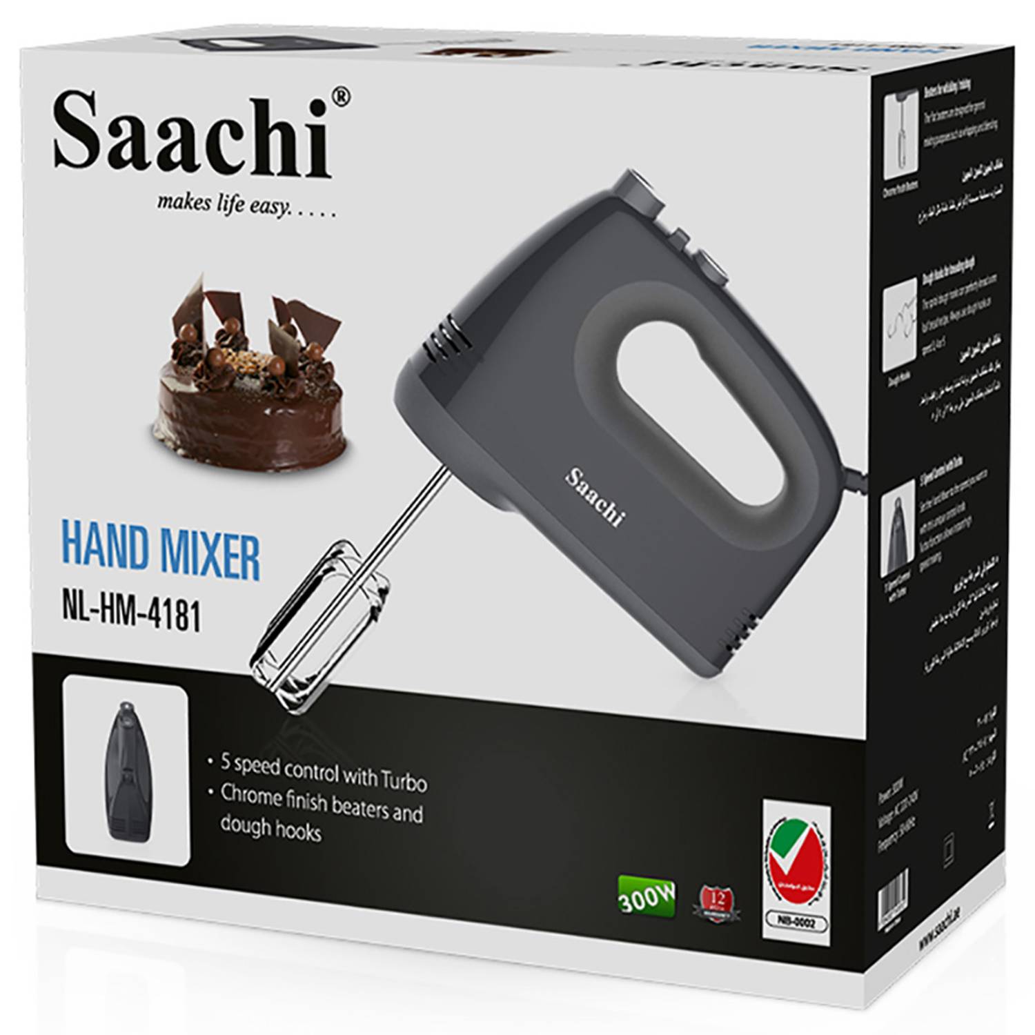 Pack Of Saachi 5-Speed Hand Mixer.