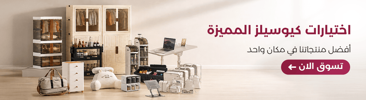 Qsales Online Shopping