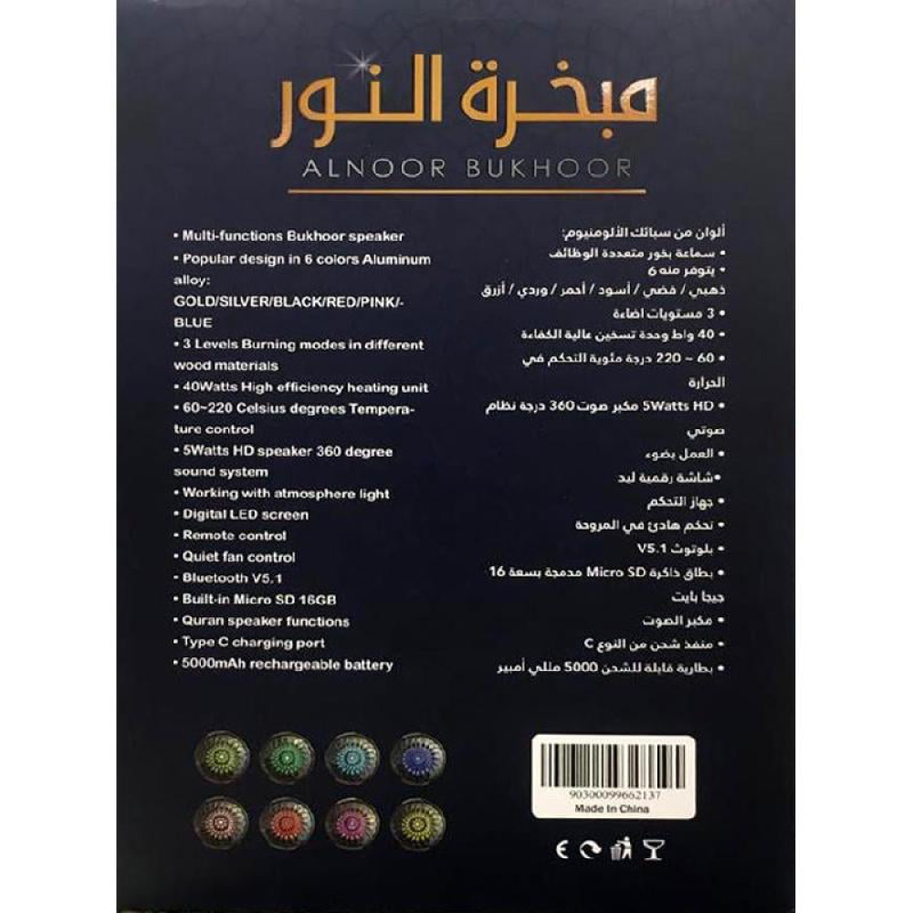 Back packaging of Alnoor Bukhoor with product details and features.