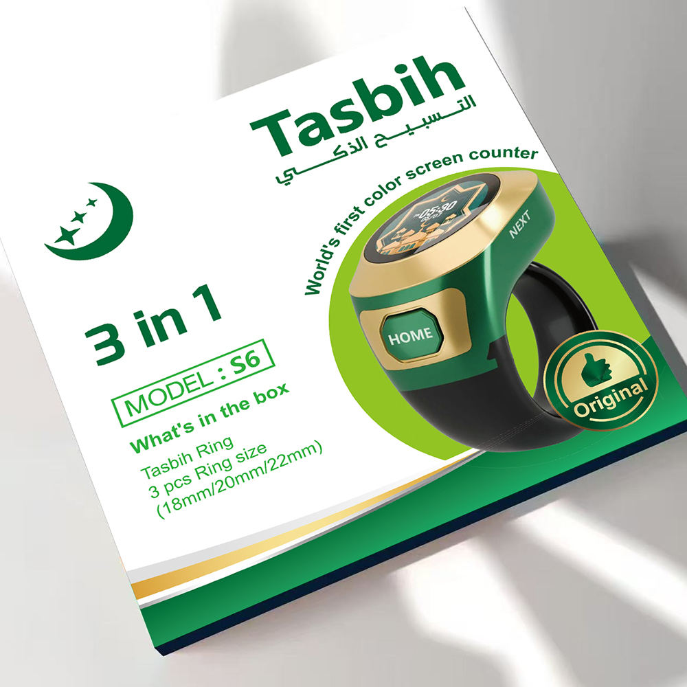 Box of Smart Tasbih 3-in-1 Digital Tasbih Counter.
