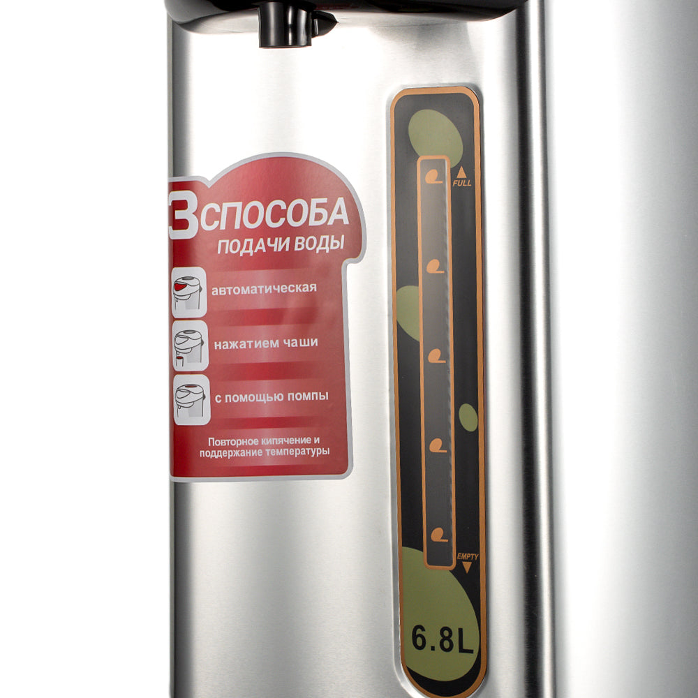 A 6.8L Stainless Steel Electric Kettle.