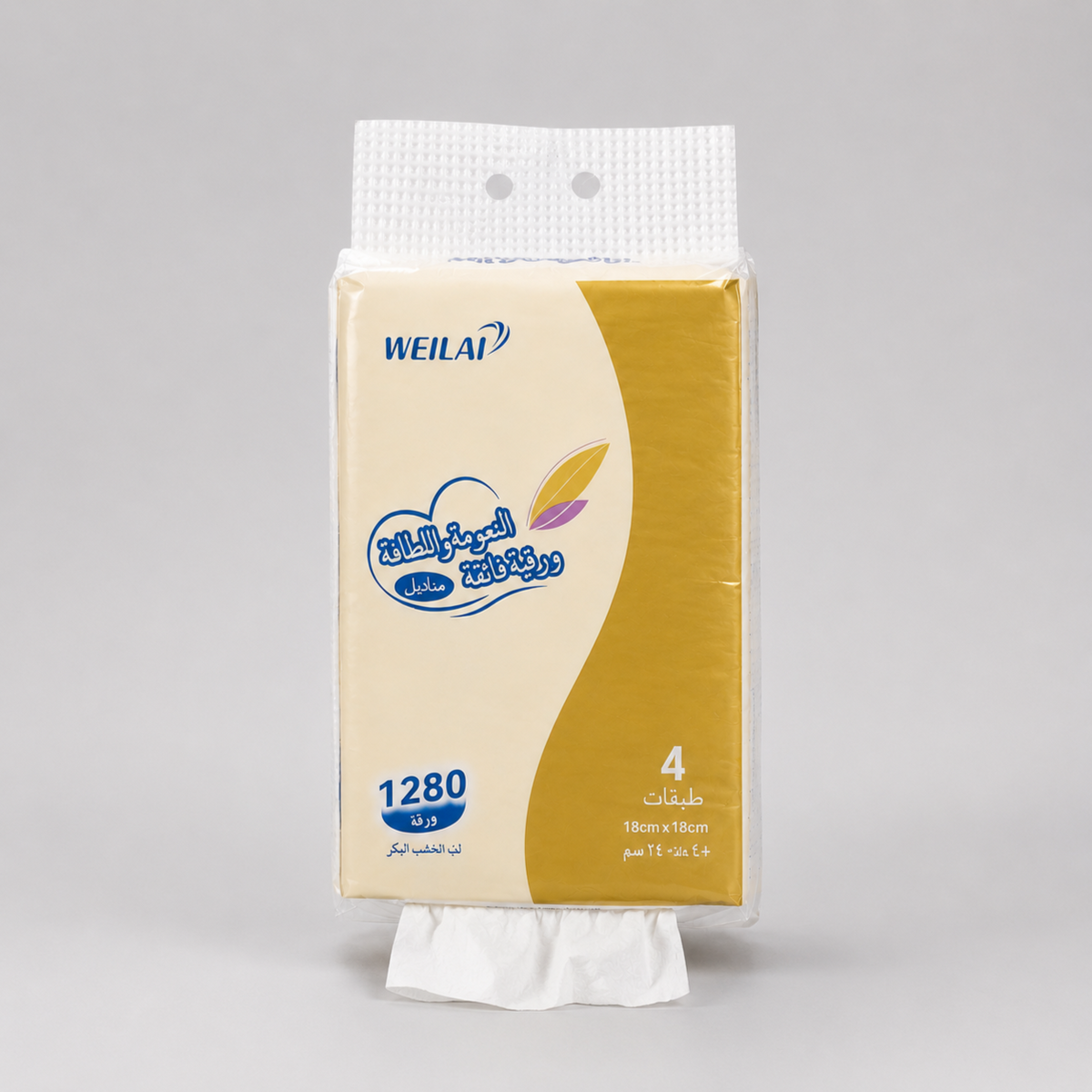 A package of Weilai toilet paper sheets, featuring a cream and gold-colored front label with blue branding and Arabic text, sealed in a clear plastic bag with a white perforated header.