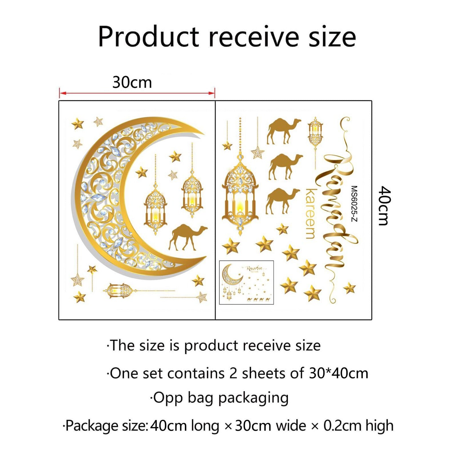 size of Eid Mubarak Ramadan Wall Sticker