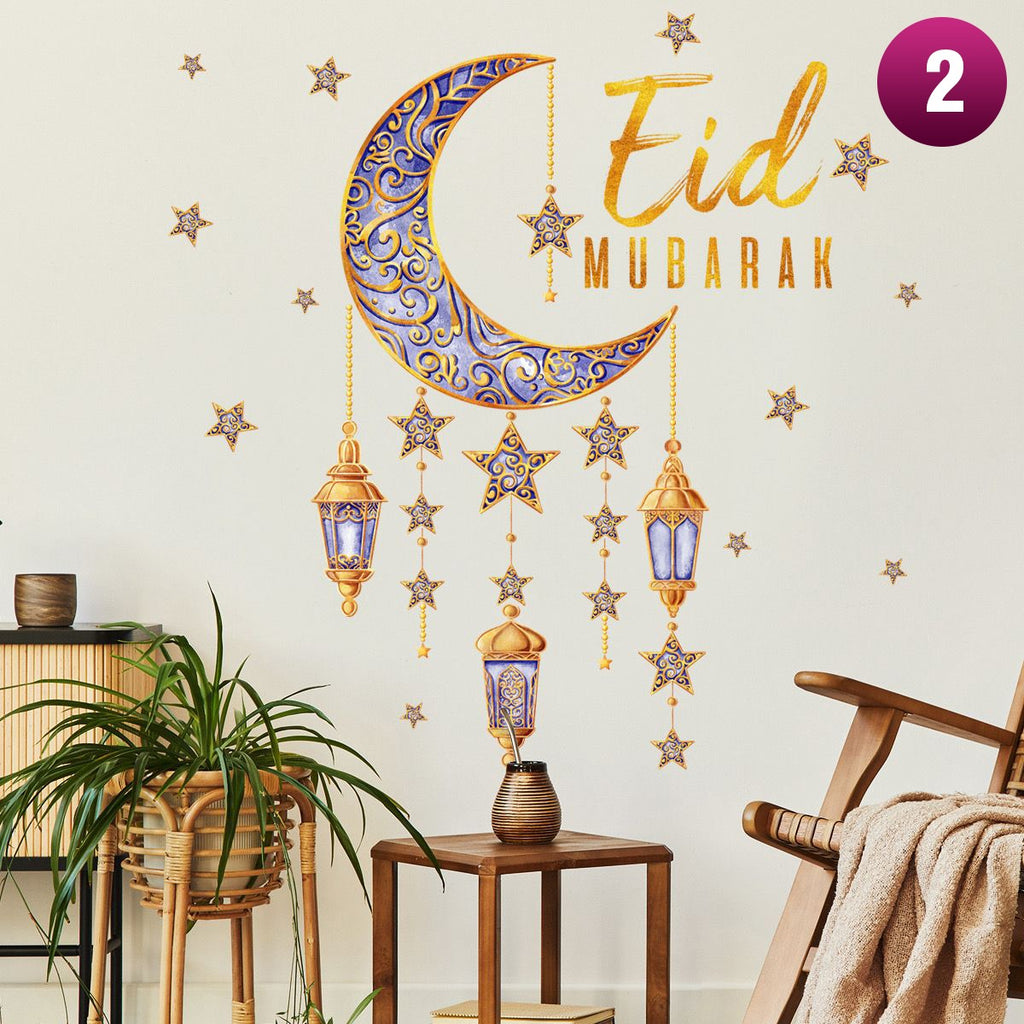 Eid Mubarak Ramadan Wall Sticker - Islamic Decor Decal for Festive Home Decoration Eid Mubarak Ramadan Wall Sticker - Islamic Decor Decal for Festive Home Decoration