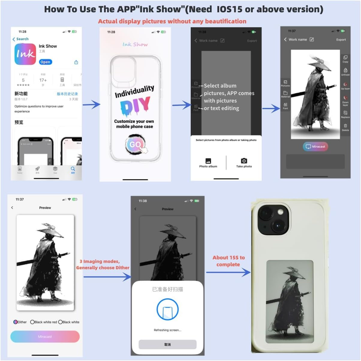 how to use app ink show to display images on phone case