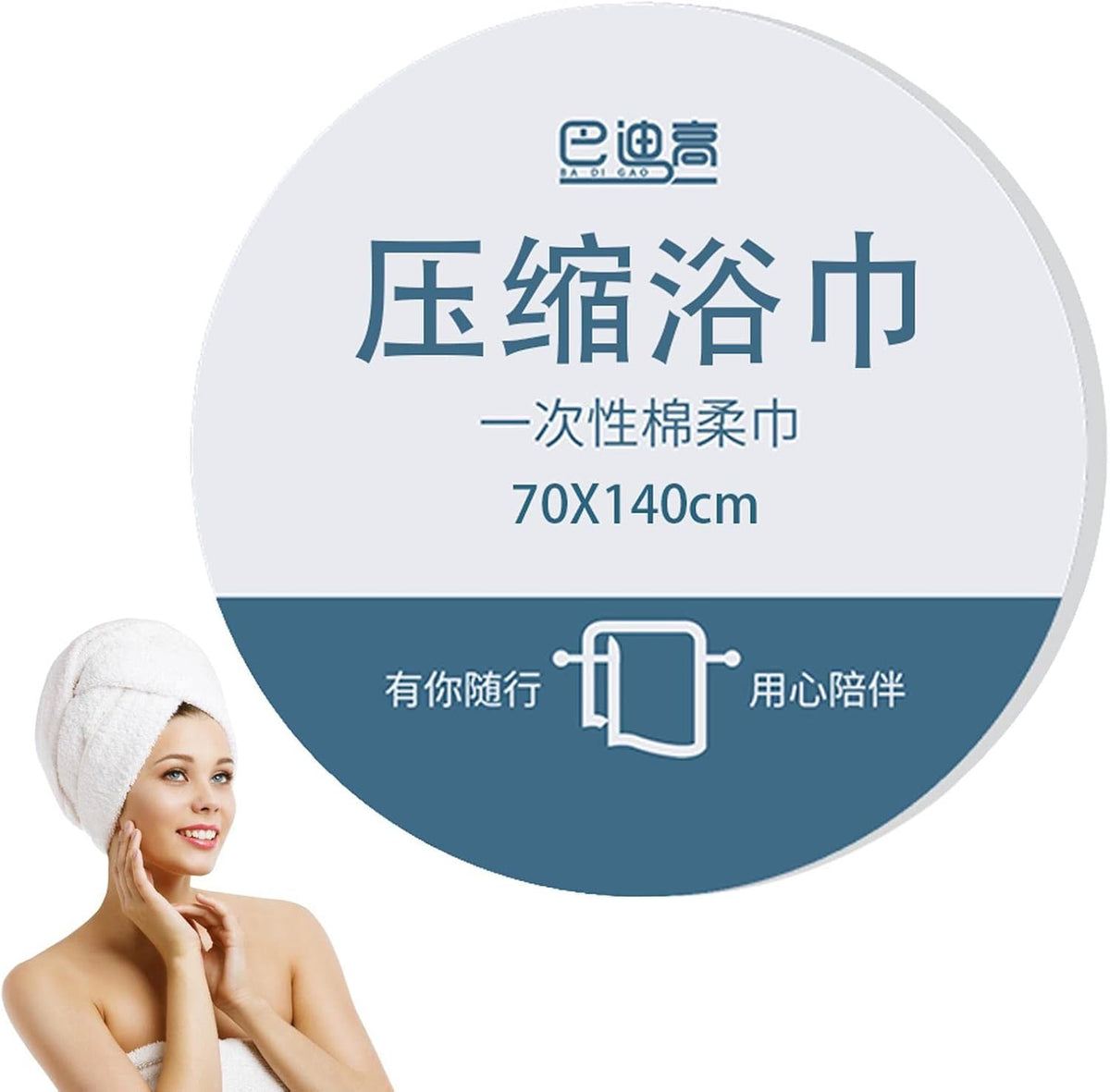 A compression bath towel and woman wrapped in a white towel appears in the lower left corner against a white background.